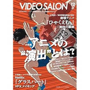Amazon.co.jp: カメラ・ビデオ - 趣味・実用: 本